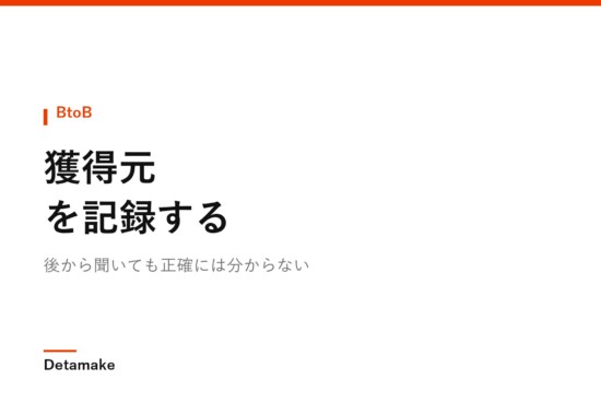後から聞いても正確には分からない